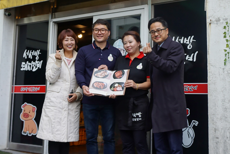 [Photo 01] Lotte Duty Free selected Seoseobang Dakgalbi,' a famous local restaurant in Nuwemaru of Jeju, as the first restaurant for 'Nakhyangmisik' and held a ceremony to hand them a menu book for foreigners. (From left to right, Hong Shin-ae, a culinary researcher, Seo Tae-won, co-owner of Seoseobang Dakgalbi, Kim Jin-hee, co-owner of Seoseobang Dakgalbi, and Kim Min-yeol, the head of Lotte Duty Free Jeju Store)